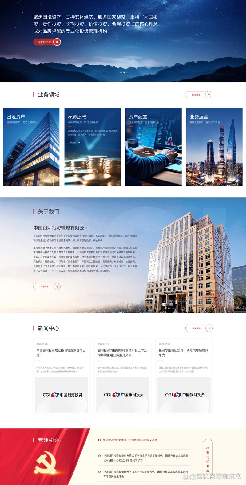 北京软件开发：推动技术创新的引擎